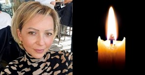 Θλίψη στην Ελασσόνα: "Έφυγε" από τη ζωή 43χρονη, μητέρα δύο παιδιών
